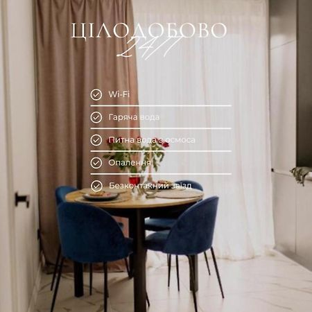Energie Дизайнерська Стильна Квартира В Новому Жк Ternopil Extérieur photo