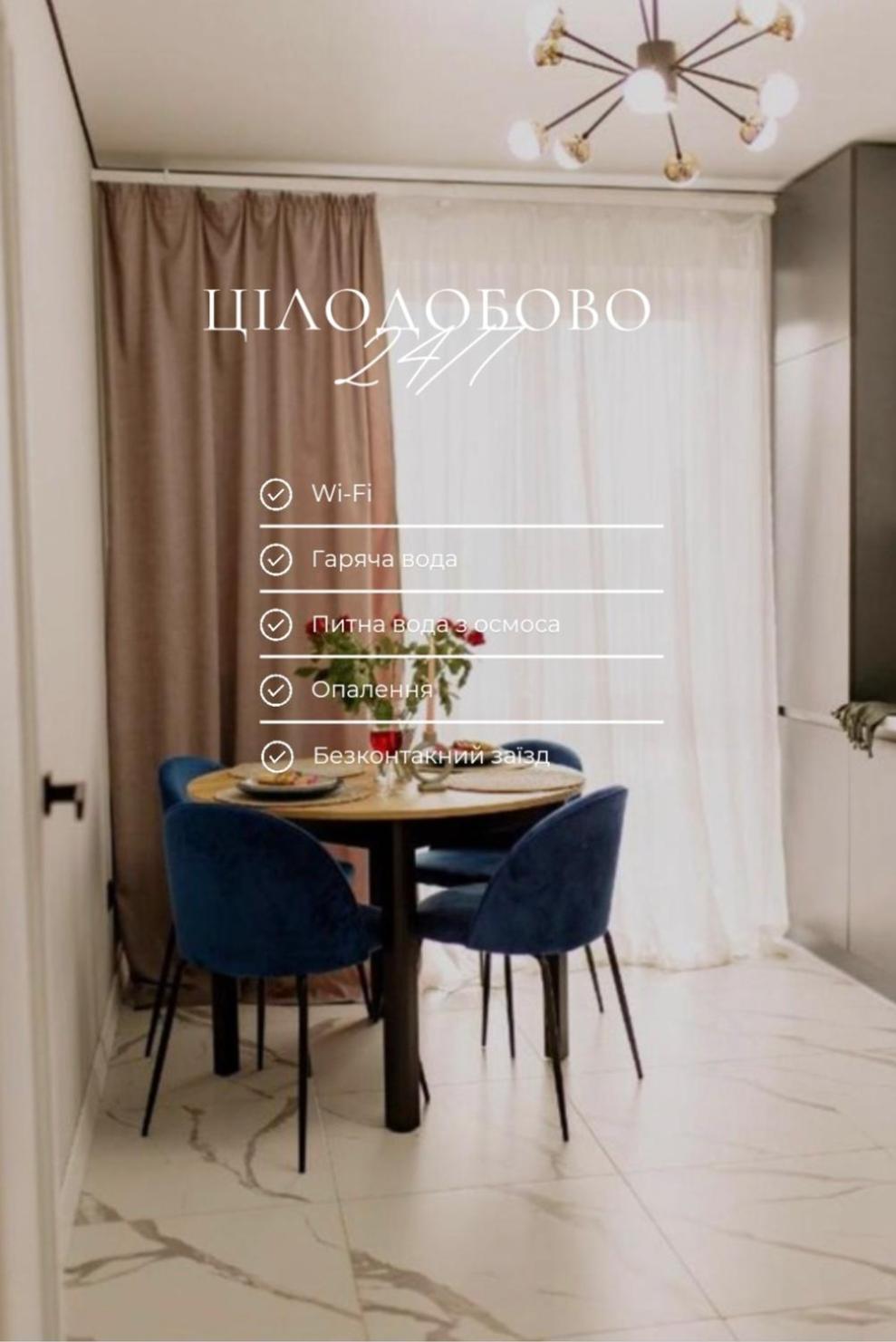 Energie Дизайнерська Стильна Квартира В Новому Жк Ternopil Extérieur photo